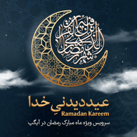 پویش تلویزیونی «ایران سرافراز» در شبکه آموزش