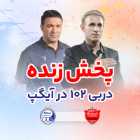 توسعه هوش مصنوعی در آیگپ/ بروزرسانی سرویس‌های کاربردی TTS و ASR