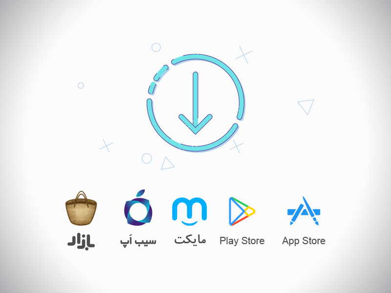 آیگپ در اپ استور و همه مارکت‌ها