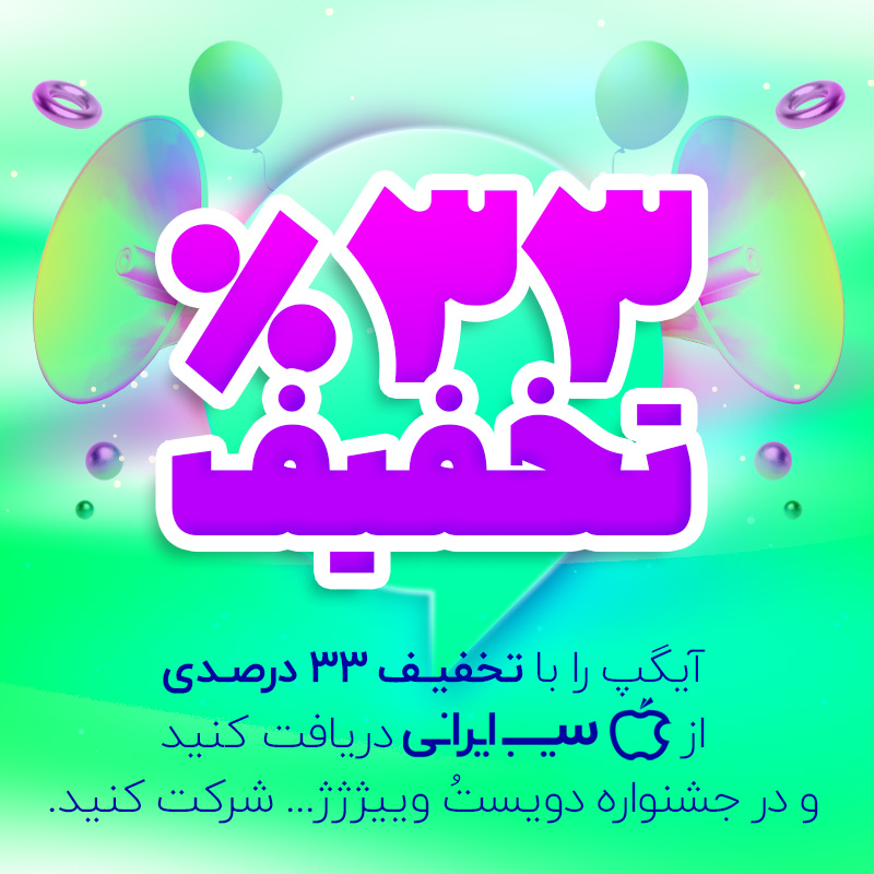 800x800 5