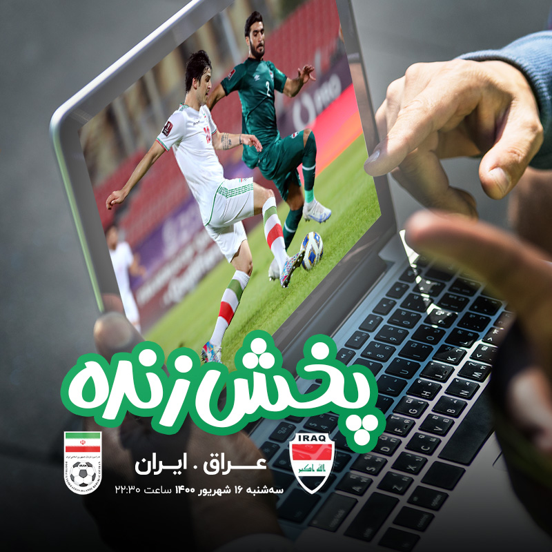 Iran Aragh