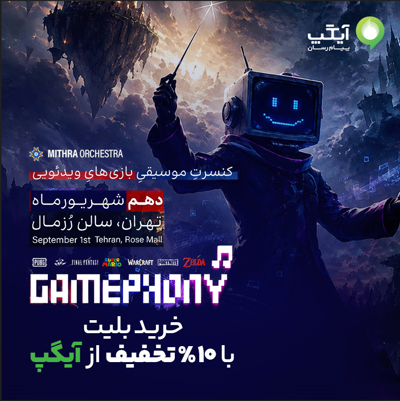 Screenshot 2026 08 25 082149