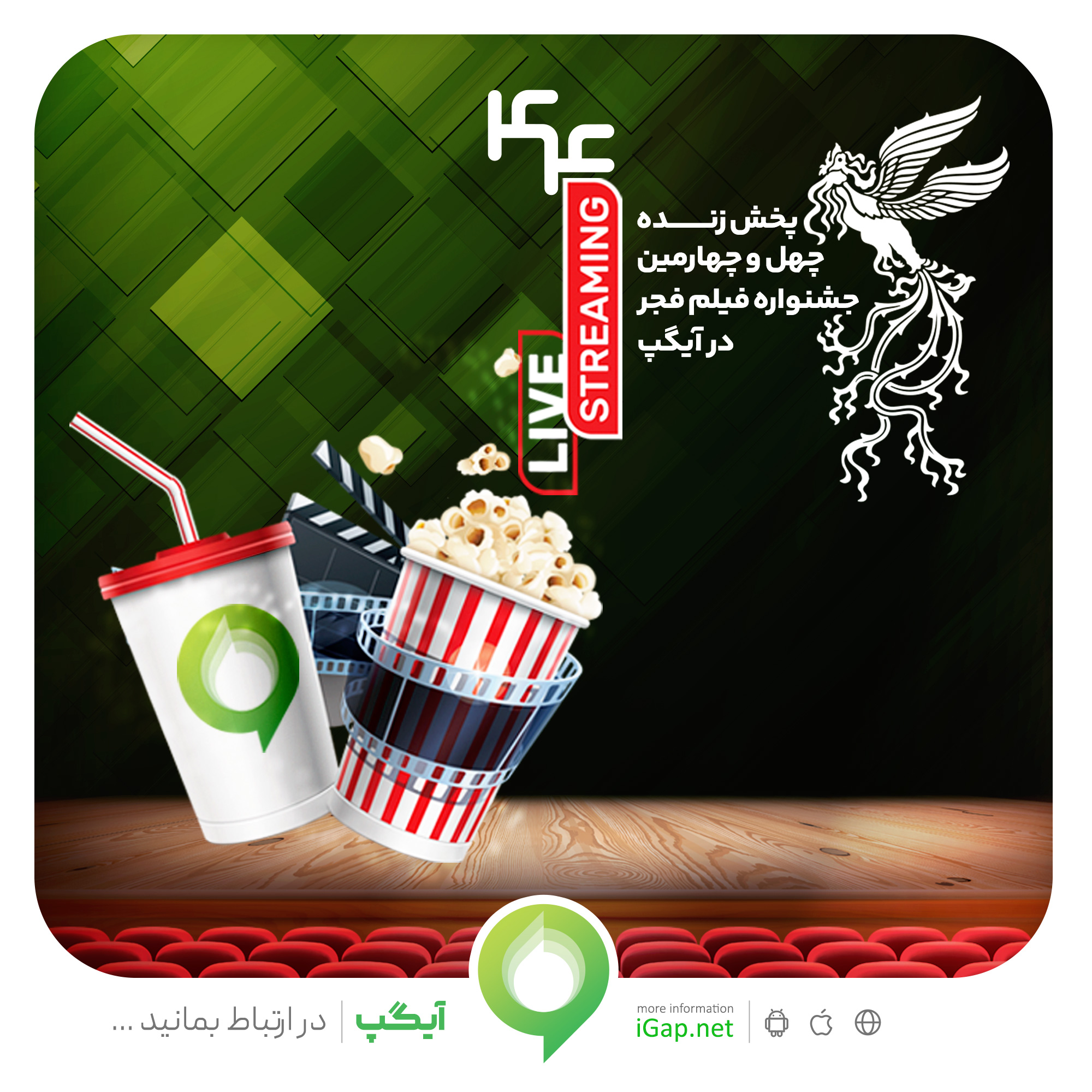 Social Post Jashnvareh Live